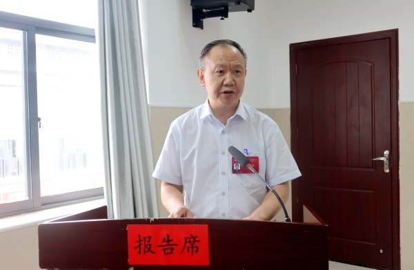 杨继彬主持会议